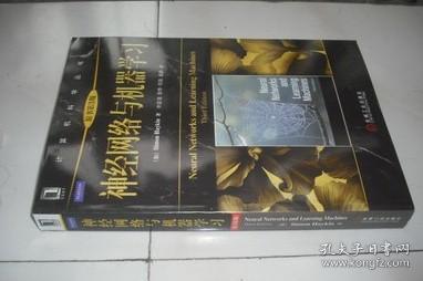 互聯網人必讀 從編程入門到全棧精通，構建你的數字時代知識體系