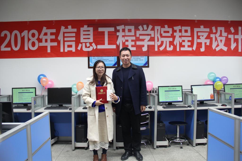 程序設計大賽圓滿落幕，計算機編程精英匯聚一堂