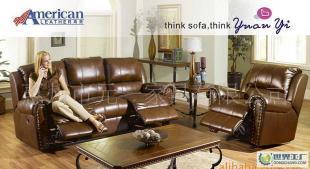 YR系列真皮功能沙發(fā) 美式休閑舒適，酒店家具批發(fā)優(yōu)選